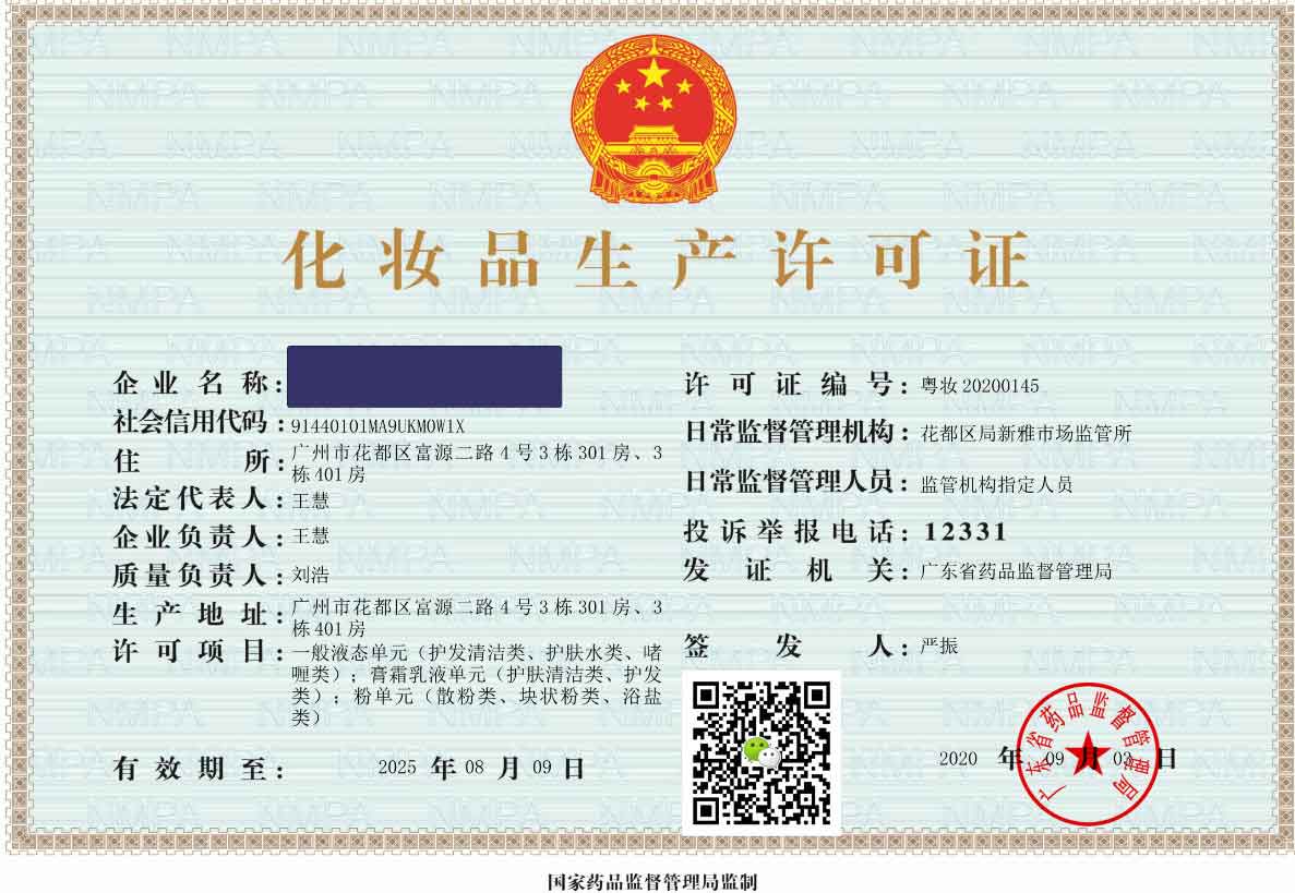 想做面膜，不知道如何做， 做面膜的生產(chǎn)過程需要什么設(shè)備