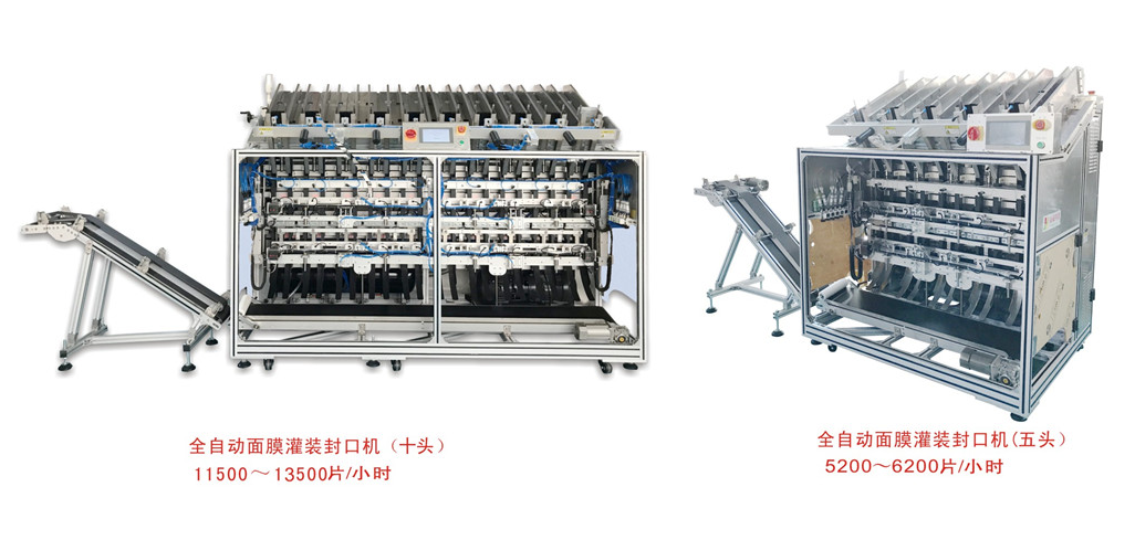 面膜灌裝機：美妝行業(yè)新動力，高效生產(chǎn)引領潮流!