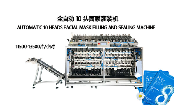 面膜灌裝機(jī)技術(shù)革新，助力美容產(chǎn)品多元化發(fā)展