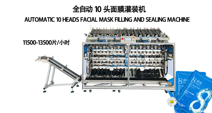 面膜罐裝機(jī)：高效生產(chǎn)的秘密武器，驅(qū)動(dòng)面膜行業(yè)創(chuàng)新發(fā)展