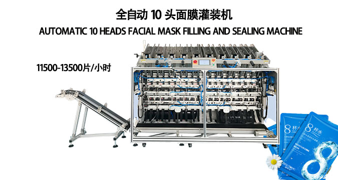 面膜罐裝機(jī)：革新美容生產(chǎn)，驅(qū)動(dòng)產(chǎn)業(yè)升級的智選設(shè)備