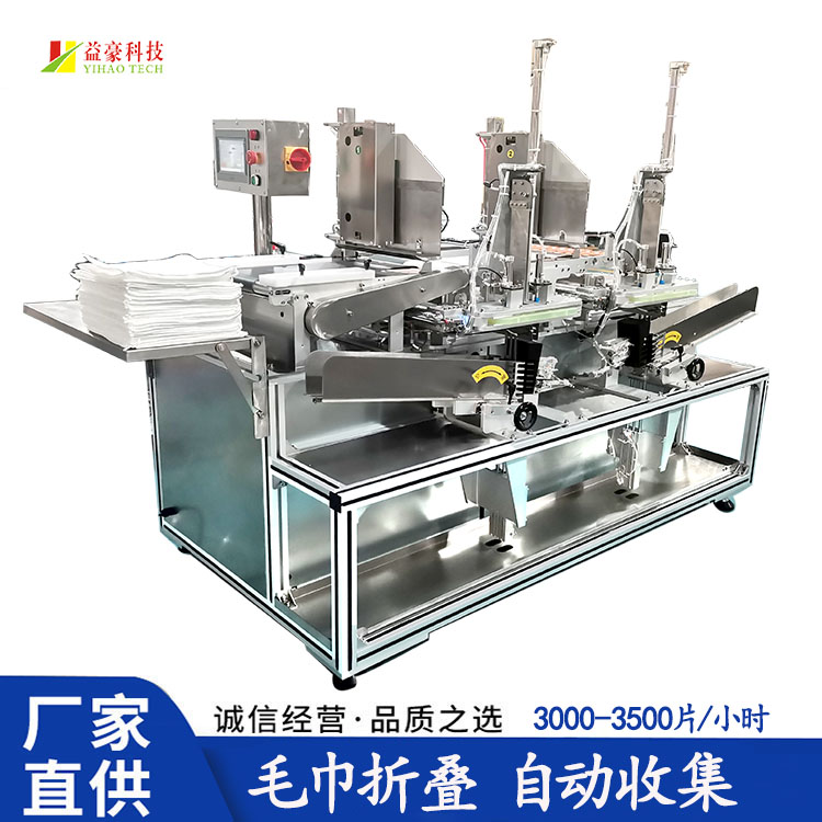 餐飲毛巾包裝機(jī)：創(chuàng)新設(shè)計(jì)，引領(lǐng)潮流