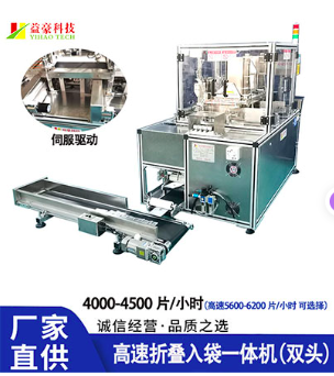 如何選購與維護面膜折疊機？
